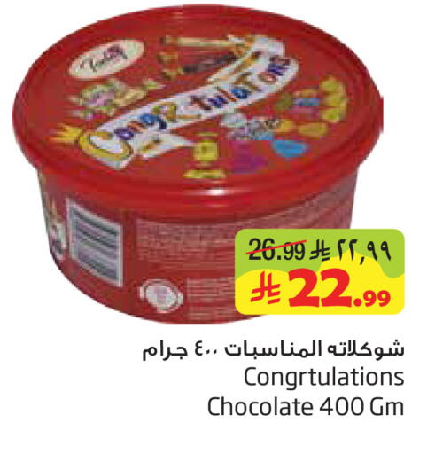 available at Layan Hyper in KSA, Saudi Arabia, Saudi - Dammam