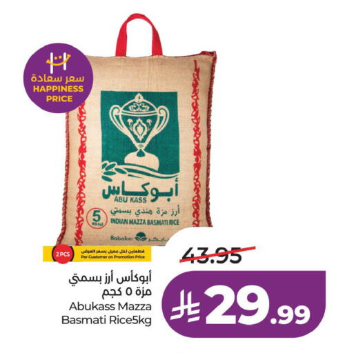 available at LULU Hypermarket in KSA, Saudi Arabia, Saudi - Al Khobar