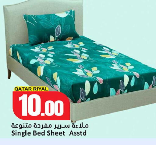 available at دانة هايبرماركت in قطر - أم صلال
