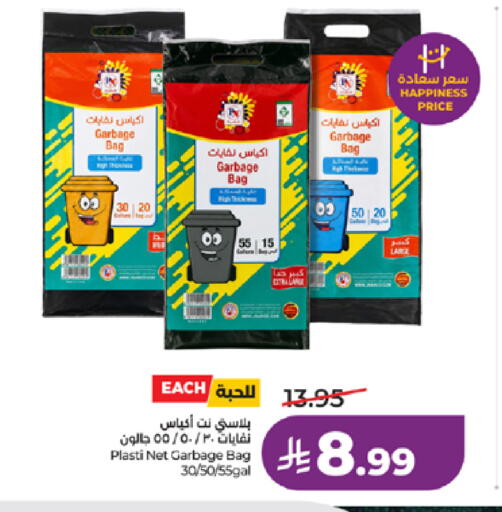available at LULU Hypermarket in KSA, Saudi Arabia, Saudi - Jeddah