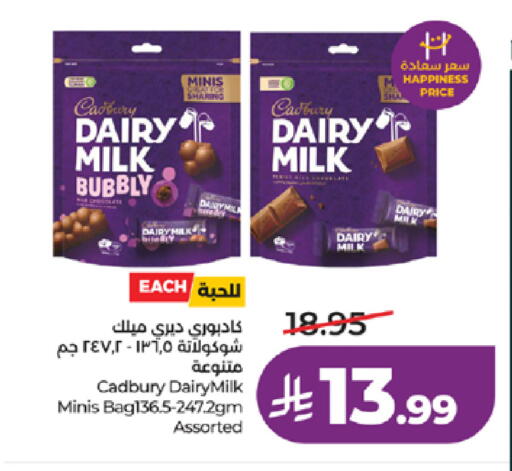 available at LULU Hypermarket in KSA, Saudi Arabia, Saudi - Jeddah