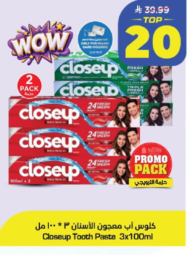 available at Nesto in KSA, Saudi Arabia, Saudi - Dammam