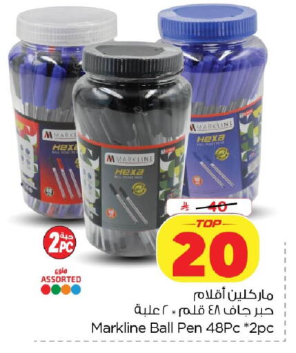 available at Nesto in KSA, Saudi Arabia, Saudi - Dammam