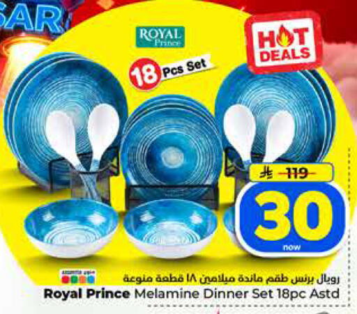 available at Hyper Al Wafa in KSA, Saudi Arabia, Saudi - Dammam