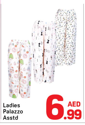 available at دي تو دي in الإمارات العربية المتحدة , الامارات - دبي