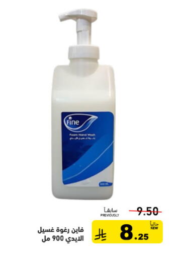 available at أسواق رامز in مملكة العربية السعودية, السعودية, سعودية - تبوك
