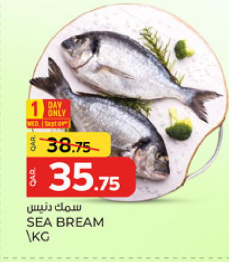 available at باريس هايبرماركت in قطر - الشحانية