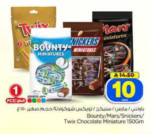 available at Hyper Al Wafa in KSA, Saudi Arabia, Saudi - Dammam