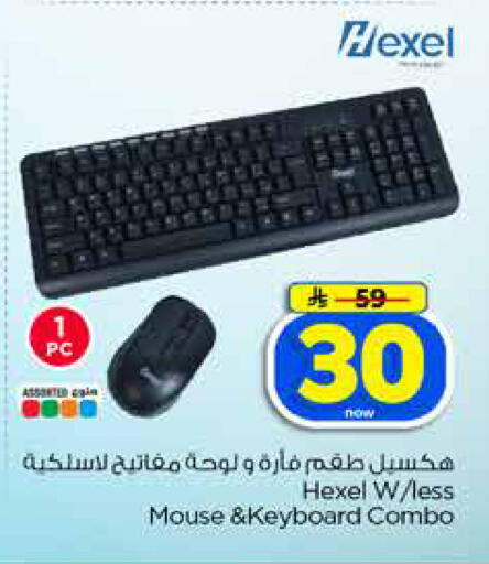 available at Hyper Al Wafa in KSA, Saudi Arabia, Saudi - Dammam