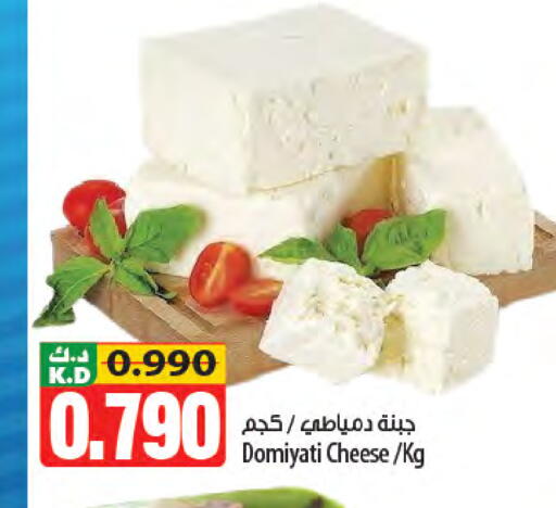Mango available at Mango Hypermarket  in Kuwait - Jahra Governorate