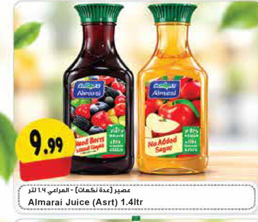 available at Almaya Supermarkets in UAE - Dubai