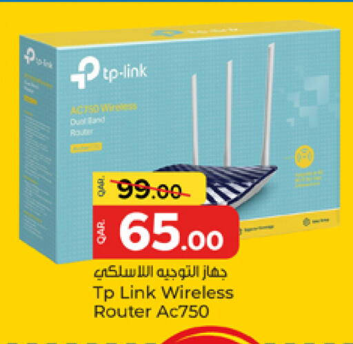available at باريس هايبرماركت in قطر - الشحانية