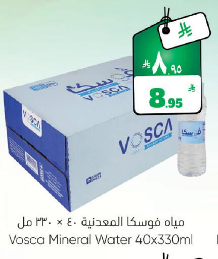 available at ستي فلاور in مملكة العربية السعودية, السعودية, سعودية - الرياض