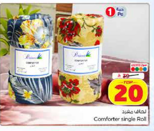 available at هايبر الوفاء in مملكة العربية السعودية, السعودية, سعودية - جدة