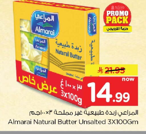 available at Nesto in KSA, Saudi Arabia, Saudi - Dammam