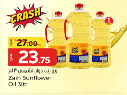 available at باريس هايبرماركت in قطر - الشحانية