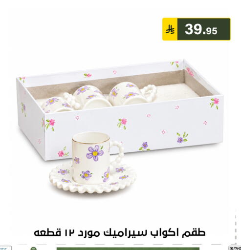available at الحسين توب أب in مملكة العربية السعودية, السعودية, سعودية - الرياض