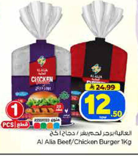 available at هايبر الوفاء in مملكة العربية السعودية, السعودية, سعودية - المنطقة الشرقية