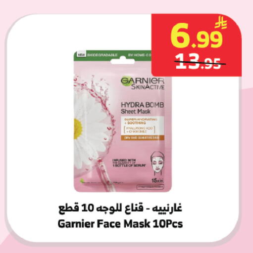 available at الراية in مملكة العربية السعودية, السعودية, سعودية - جدة