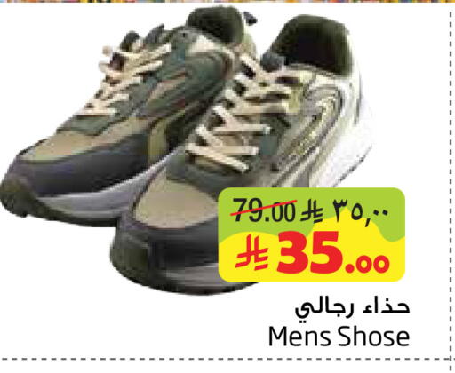 available at Layan Hyper in KSA, Saudi Arabia, Saudi - Dammam