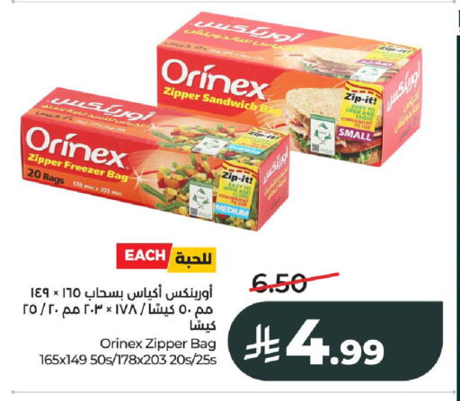 available at LULU Hypermarket in KSA, Saudi Arabia, Saudi - Al-Kharj