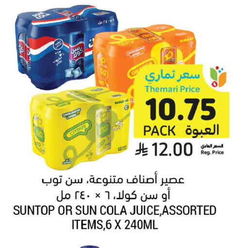 available at Tamimi Market in KSA, Saudi Arabia, Saudi - Medina