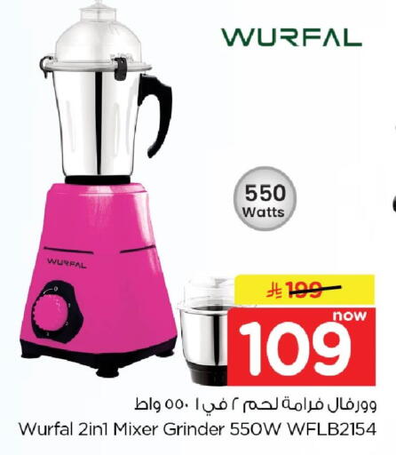 available at Nesto in KSA, Saudi Arabia, Saudi - Dammam