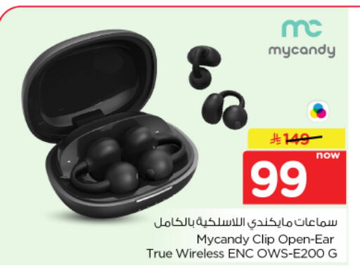 available at نستو in مملكة العربية السعودية, السعودية, سعودية - الخرج