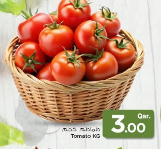 Tomato available at Mark & Save  in Qatar - Umm Salal