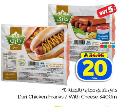 available at Hyper Al Wafa in KSA, Saudi Arabia, Saudi - Jeddah