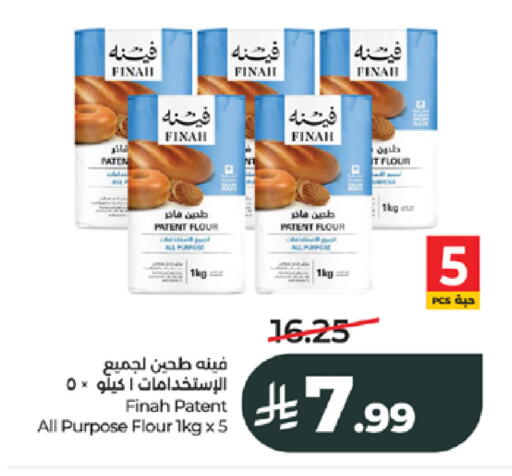 available at LULU Hypermarket in KSA, Saudi Arabia, Saudi - Jeddah