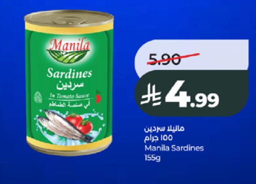 Tomato available at LULU Hypermarket in KSA, Saudi Arabia, Saudi - Jeddah