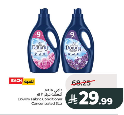 available at LULU Hypermarket in KSA, Saudi Arabia, Saudi - Al-Kharj