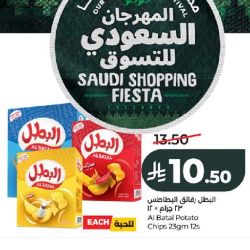 Potato available at LULU Hypermarket in KSA, Saudi Arabia, Saudi - Jeddah
