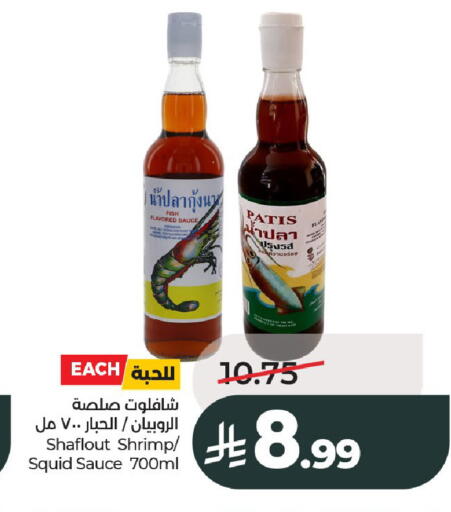 available at LULU Hypermarket in KSA, Saudi Arabia, Saudi - Al-Kharj