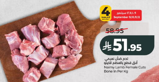 available at LULU Hypermarket in KSA, Saudi Arabia, Saudi - Al-Kharj