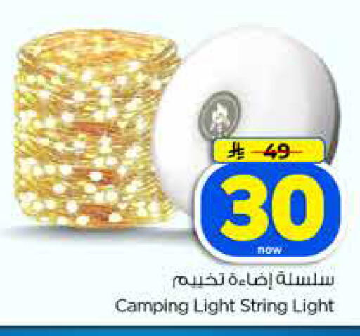 available at Hyper Al Wafa in KSA, Saudi Arabia, Saudi - Dammam