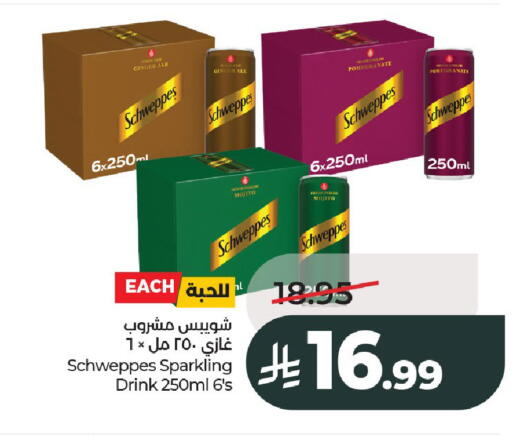 Pomegranate Ginger available at LULU Hypermarket in KSA, Saudi Arabia, Saudi - Al-Kharj