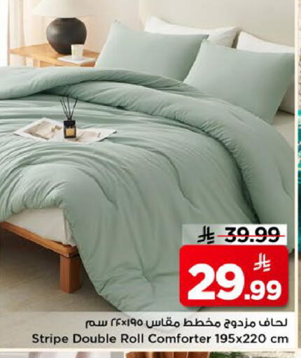 available at مارك & سيف in مملكة العربية السعودية, السعودية, سعودية - الخبر‎