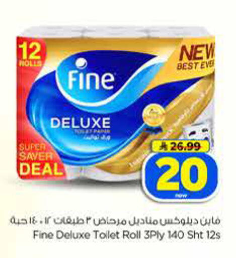 available at Hyper Al Wafa in KSA, Saudi Arabia, Saudi - Dammam