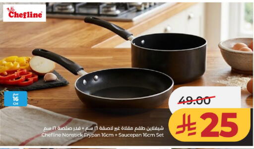 available at LULU Hypermarket in KSA, Saudi Arabia, Saudi - Al-Kharj