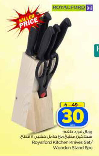 available at Hyper Al Wafa in KSA, Saudi Arabia, Saudi - Dammam