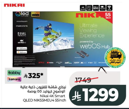 Apple available at LULU Hypermarket in KSA, Saudi Arabia, Saudi - Al-Kharj