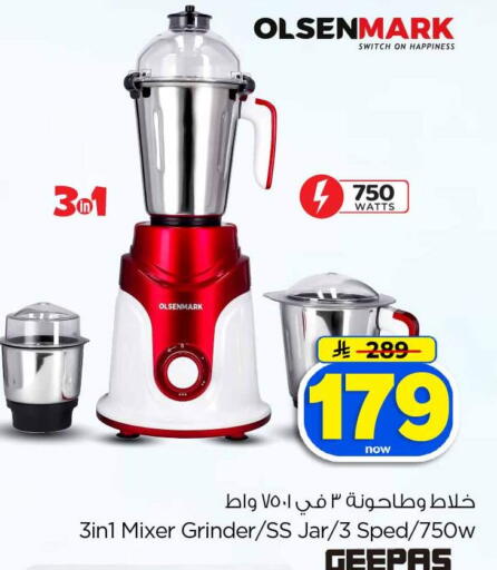 available at Hyper Al Wafa in KSA, Saudi Arabia, Saudi - Jeddah