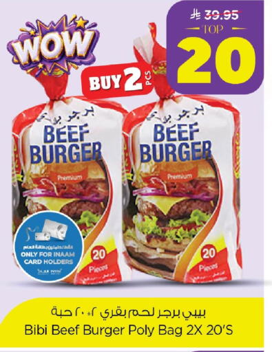 available at Nesto in KSA, Saudi Arabia, Saudi - Dammam