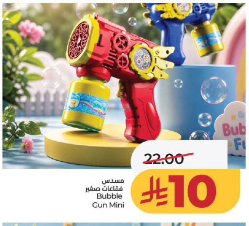 available at LULU Hypermarket in KSA, Saudi Arabia, Saudi - Al-Kharj