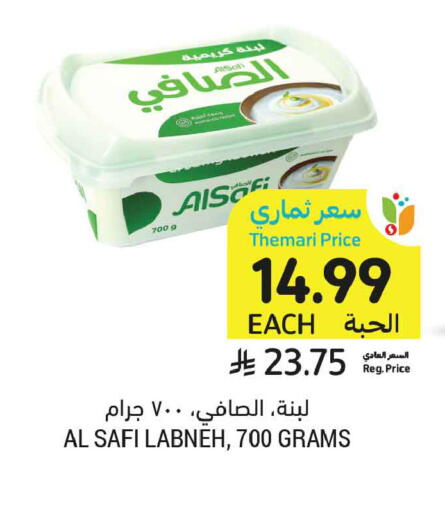 available at أسواق التميمي in مملكة العربية السعودية, السعودية, سعودية - جدة