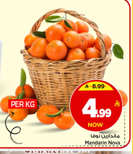Mandarin available at مارك & سيف in مملكة العربية السعودية, السعودية, سعودية - الخبر‎