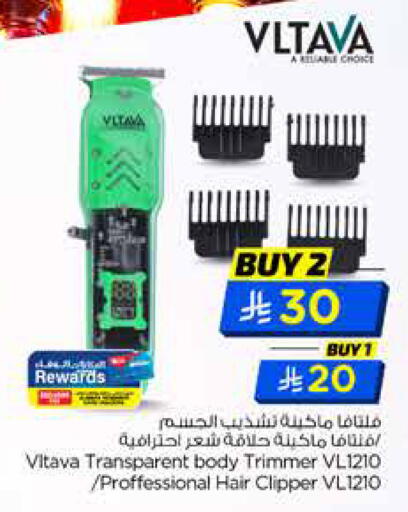 available at Hyper Al Wafa in KSA, Saudi Arabia, Saudi - Jeddah