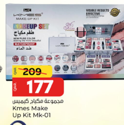 available at باريس هايبرماركت in قطر - الشحانية